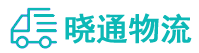 长沙到惠济区物流公司